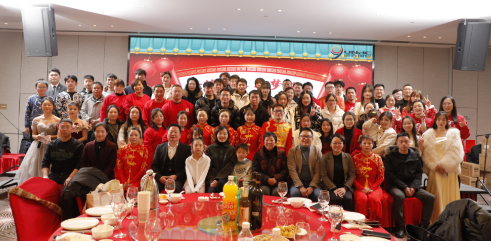 Yiwu Yiwanda Stainless Steel Jewelry Co., Ltd. Holds Successful 2024 Annual Meeting, Celebrating Growth and Culture